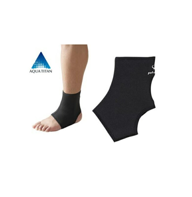 スポーツサポーター　足首用