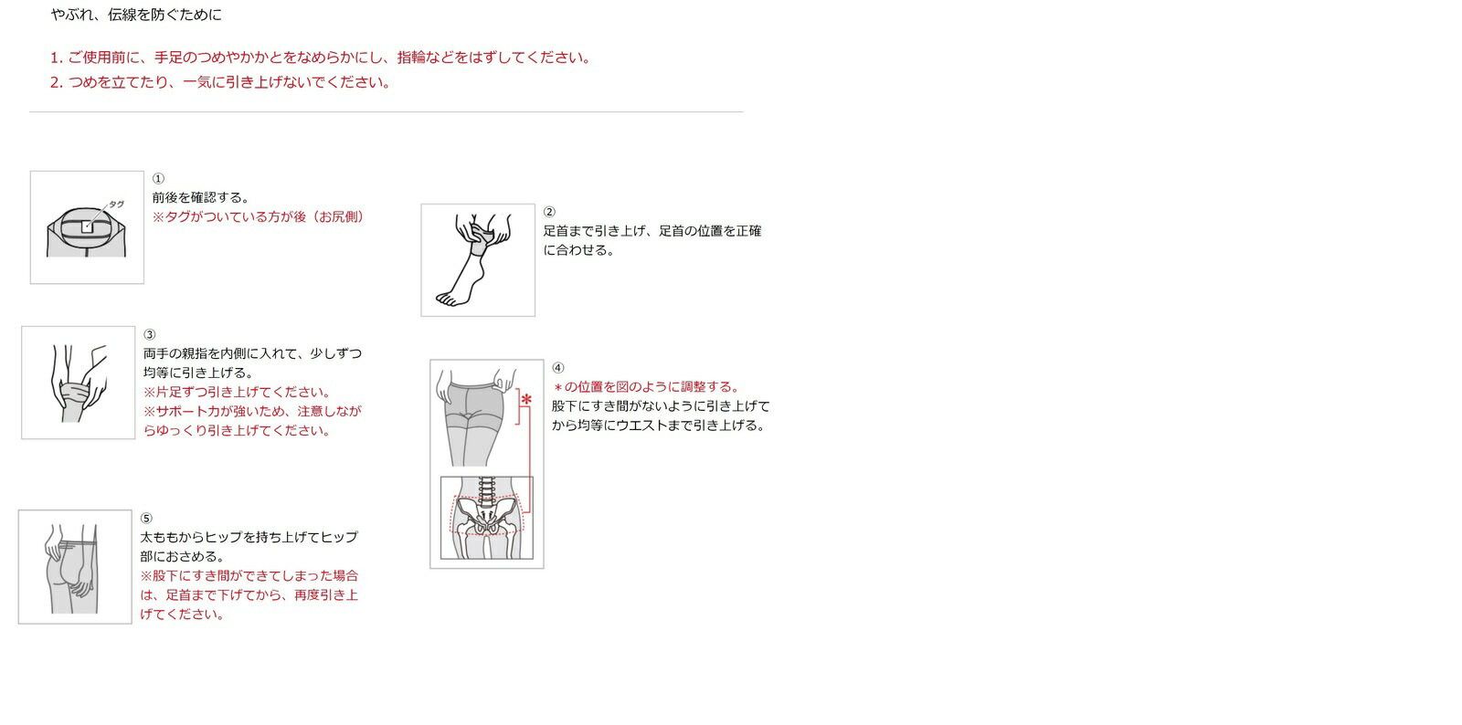 クリックポストで送料無料 うのにもお得な レターパック対応商品 スリムウォーク 美尻レギンス ビューアクティーbeau Acty 美脚