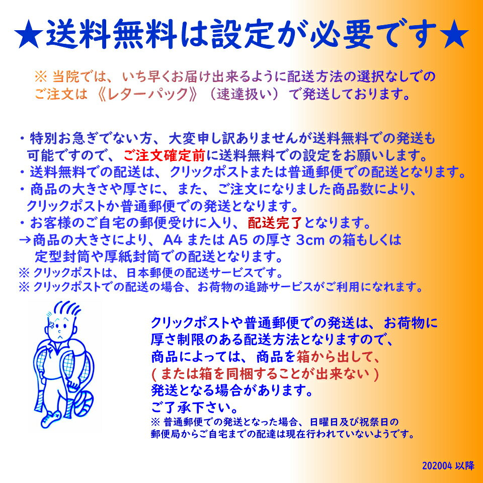 �ԥ��ƥѥ��(���󥰥ѥ��)4L������