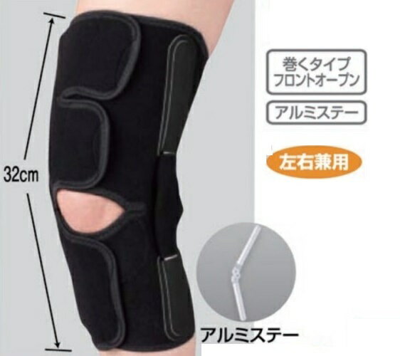 商品情報 サイズS 膝蓋骨中心の周囲径　　　　31〜35cm膝蓋骨10cm上方の周囲径　35〜38cm　　サイズM 膝蓋骨中心の周囲径　　　　32〜36cm膝蓋骨10cm上方の周囲径　38〜42cmサイズL 膝蓋骨中心の周囲径　　　　34〜39cm膝蓋骨10cm上方の周囲径　42〜46cmサイズLL 膝蓋骨中心の周囲径　　　　35〜41cm膝蓋骨10cm上方の周囲径　46〜50cmニーケアー・OA 1≪変形性膝関節症の保存療法に≫ ☆クリックポストで送料無料発送です☆ ◆膝関節の側方動揺を制限し、さらに膝関節の安定性に最大に関与している大腿四頭筋を適度に圧迫しサポートします。◆どうしても膝関節伸展時に嫌な緩みが出てしまう膝蓋骨部の製法は特殊なリーフカットを採用し、伸展時にも緩み感が少ない設計です。◆新しくなったアルミステーは、さらに軽量化されスリムになりました。◆装着しやすさを考えた「ロコモフラップ」採用で装着しやすくなりました。◆どうしても蒸れやすい膝関節裏面は、「Wラッセル生地」を採用し通気性の向上をはかっています。◆サイズは、S〜LLまでの豊富な4サイズ展開です。◎本商品の配送に関して◎ ・クリックポストは、厚さ制限のある発送方法ですので、箱の同梱が出来ません。★★★★箱の必要な方は、宅配便で発送します。★★★★○配送方法について ・クリックポストにて送料無料発送します。 2