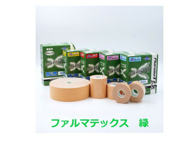 ファルマテックス緑【撥水】〔テイコクファルマケア株式会社〕【送料無料】