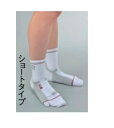 D-LINEサポートソックス≪ショートタイプ≫≪左右非対称が体重移動を楽にする≫【送料無料】
