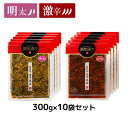送料無料!博多名物!明太と激辛辛子高菜を堪能!イヌイの福岡県産辛子高菜「漬物語り」明太5袋+激辛5袋セット 300g×10袋セット 旨辛 つまみ ごはんのお供 ...