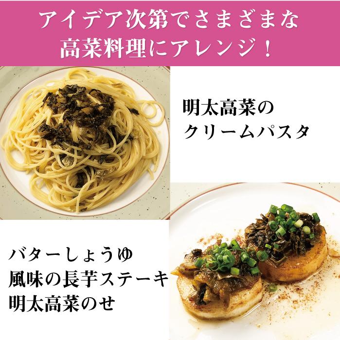 送料無料！イヌイの福岡県産辛子高菜「漬物語り」明太3袋セット 300g×3袋セット 漬物 ごはんのお供 高菜漬け 明太子 ピリ辛 九州 お取り寄せ 手土産 福岡 おつまみ まとめ買い