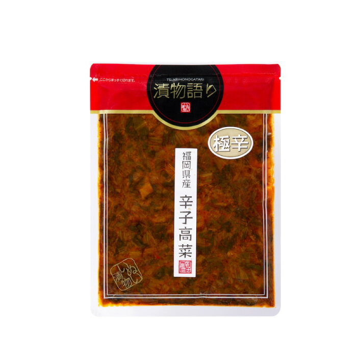 送料無料！福岡県産辛子高菜「漬物語り」極辛5袋セット 160g×5袋 漬物 高菜漬け 辛い 辛党 ジョロキア 一味唐辛子 青唐辛子 九州 お取り寄せ 手土産