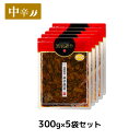 送料無料!イヌイの福岡県産辛子高菜「漬物語り」中辛5袋セット 300g×5袋セット 旨辛 つまみ ごはんのお供 漬物 ピリ辛 九州 お取り寄せ 手土産 酒の肴 ...