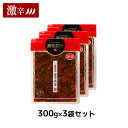 送料無料!イヌイの福岡県産辛子高菜「漬物語り」激辛3袋セット 300g×3袋セット 漬物 ごはんのお供 高菜漬け 激辛 九州 お取り寄せ 手土産 おつまみ 酒の...