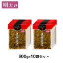 送料無料！イヌイの福岡県産辛子高菜「漬物語り」明太10袋セット 300g×10袋セット 漬物 ごはんのお供 高菜漬け 明太子 ピリ辛 九州 お取り寄せ 手土産 酒の肴