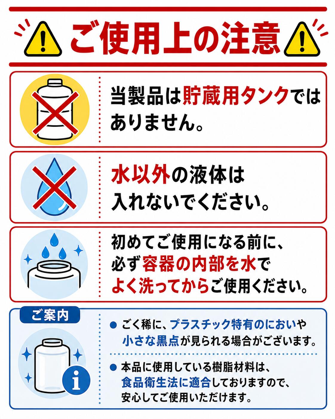 12L 20L ウォータータンク コックと大キャップ付き 日本製 大口注文 業界初の エア抜き内蔵 分解型コック で 衛生的 水タンク 水缶 ポリタンク ポリ容器 使いやすい 105mm ウォータージャグ アウトドア 防災時 災害時 DIY キャンプ 家庭用等 tsuki-taiyo-10000166 月の太陽店 サンプル画像3