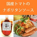 月星食品(株) ソースデリシリーズ 