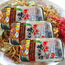 【日付指定不可】【受注後最大約2週間後発送】月星食品(株) ポテト入り 焼きそば 2食入り 3個セット 通常価格¥1,800 足利自慢の逸品!¥100お得!!!