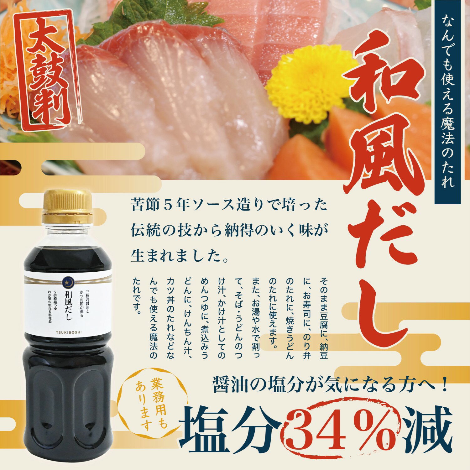 �������� ���Ĥ� 500ml��1�� �������34�󸺱� ���Ĥ����� �ץ����� 5��ǻ�̤Ĥ� ��������3����ξ�����֥��� ���ä� ������ ��ʪ �������� �ѹ��ߤ��ɤ� �� ���Ǥ� �����㤬�ʤɤ˻Ȥ�����ǽĴ̣��