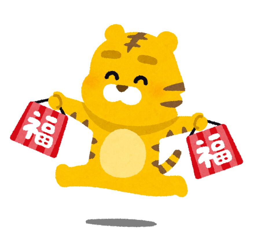 おいしいが詰まった福箱に、便利な調理グッズがランダムでつきます♪月星食品(株) 中身がわかる【当たり付き福箱】 福袋 初売り