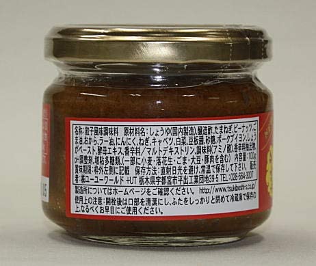 宇都宮餃子会監修 ご飯にかけるギョーザうま辛 1個あたり100g ご飯のお供 調味料 お弁当のおかず おにぎりの具 餃子 月星食品(株) tsukiboshi-10000044 ソース研究所 サンプル画像2