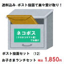 月星食品(株) 送料込み【ポスト投函セット(12)お子さまランチセット】（ネコポス対応）