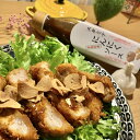 月星食品(株) 【スタミナにんにくソース 300ml】 絶品 お取り寄せ おいしい