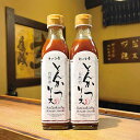 かつ吉自然派ソース300ml 2本セット【 とんかつソース 中濃ソース 甘口 絶品 】 月星食品