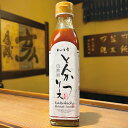 かつ吉自然派ソース300ml【 とんかつソース 中濃ソース 甘口 絶品 】 月星食品