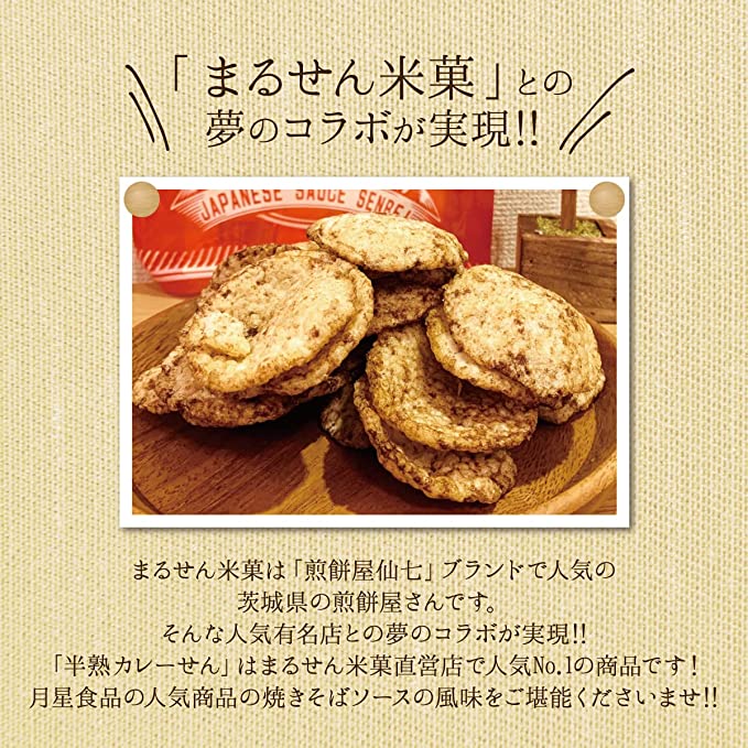 ���� ���졼����٤� 70g �� 12���� �̲ۻ� ���� Ⱦ�� ���� �ò� ɴ�� ���졼 ����٤�