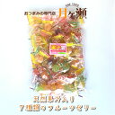 徳用果汁宴 500 ゼリー お菓子 おつまみ 個包装 大袋 業務用