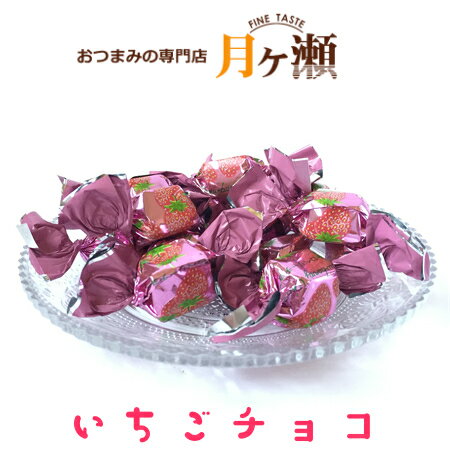 いちごチョコレート 100g ピュアレ スイーツ お菓子 おつまみ 個包装