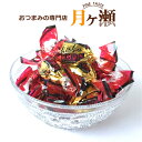 ウイスキーボンボン 500g 丸赤製菓 おつまみ スイーツ お菓子 個包装