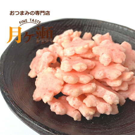 あられ 花あられえび味 85g おかき あられ おつまみ 茶菓子