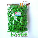 名称：豆菓子原材料名：フライグリーンピース（国内製造）、小麦粉、砂糖、寒梅粉ミックス（でん粉、米粉）、醤油加工品、植物油、海苔、食塩、西洋わさび／香料、加工でん粉膨張剤、着色料（クチナシ）調味料（アミノ酸等）、甘味料（甘草、ステビア）（一部に小麦、大豆を含む）内容量：300g賞味期限：パッケージに記載保存方法：高温多湿を避け涼しいところで保管してください販売者：有限会社　月ヶ瀬広島県広島市中区堀川町1−30 クオンクビル製造者名：株式会社ニューエスト大阪市浪速区幸町2−1−4栄養成分表示：100g当たり熱量：417Kcalたんぱく質：15.8g脂質：7.8g炭水化物：70.8g食塩相当量：1.1g（推定量）