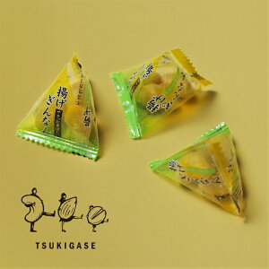 徳用揚げぎんなんテトラ 195g 豆菓子 おつまみ お菓子 個包装 業務用