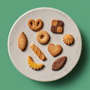 ミックスクッキー 100g お菓子 おつまみ