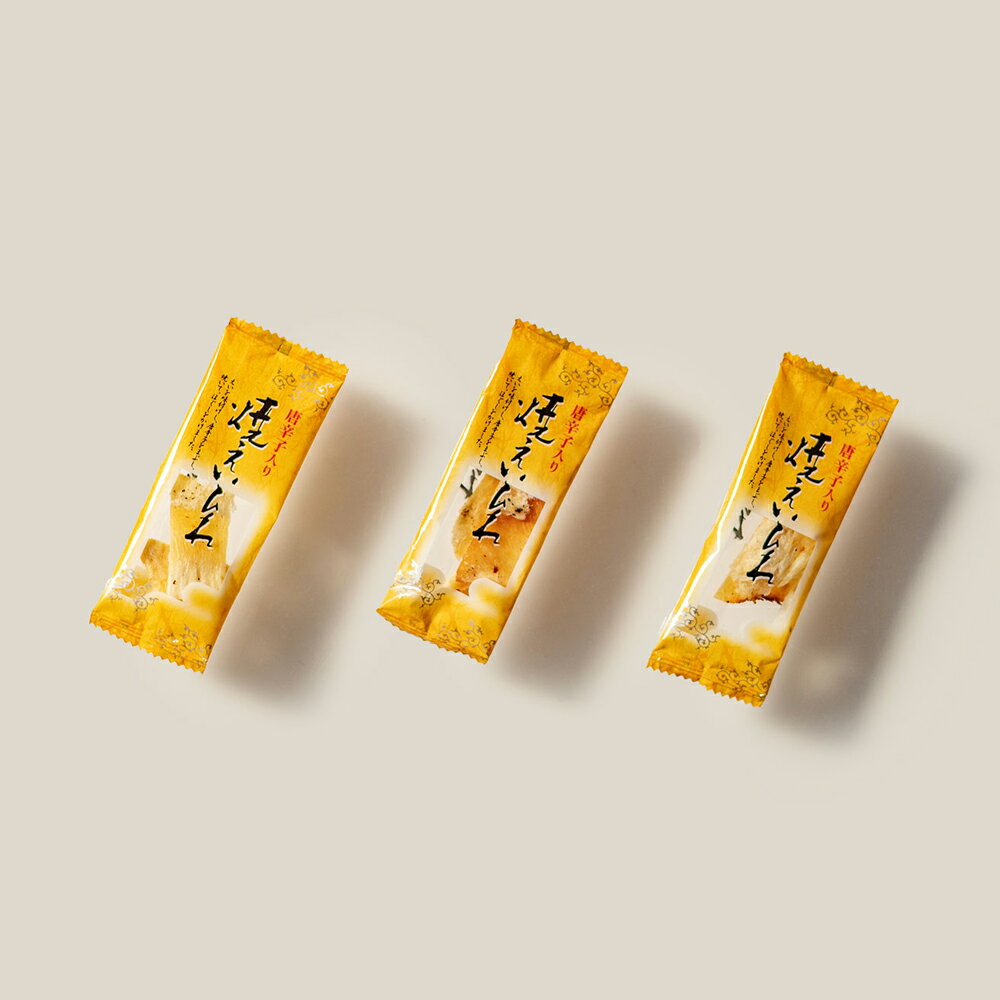 焼きえいひれ ピロ包装 45g 珍味 つまみ 酒のあて おつまみ