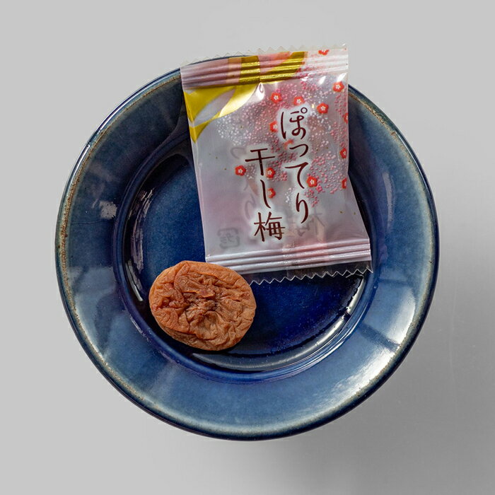 徳用ぽってり干し梅 215g 珍味 つまみ 酒のあて おつまみ 個包装 業務用