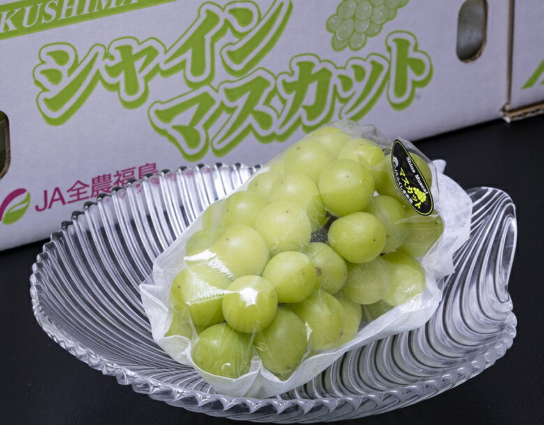 JAふくしま未来　『シャインマスカット』　福島県産　1房　（約600g）　※常温 送料無料のサムネイル