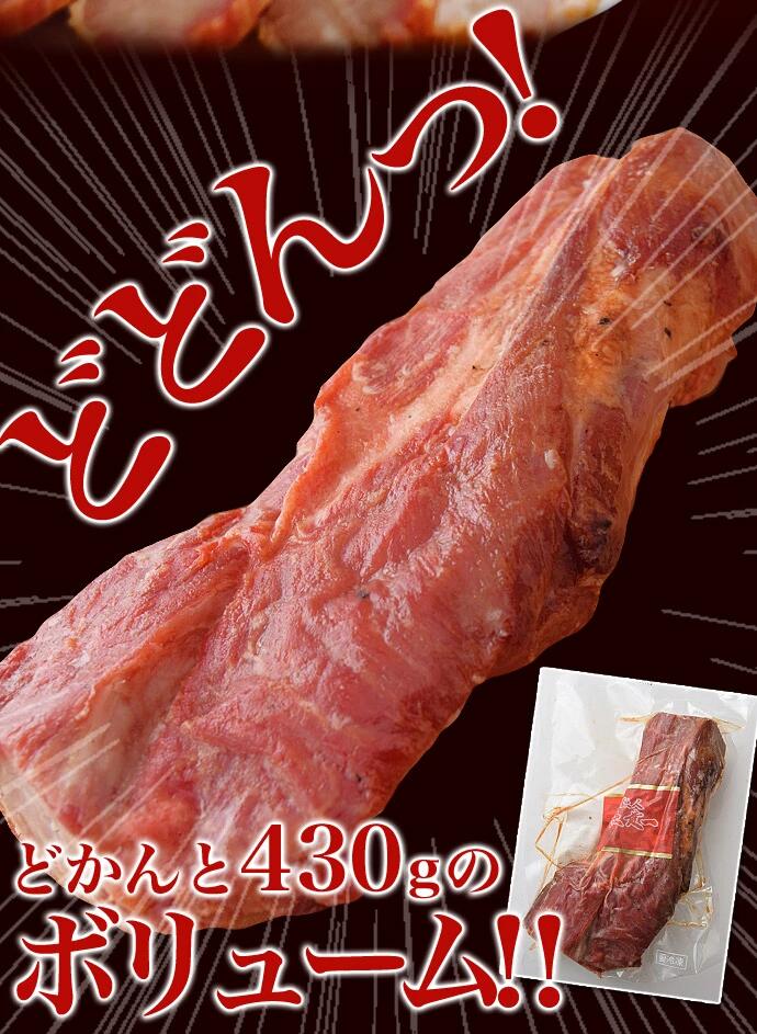 ギフト 豚 肉 豚肉 陳建一監修 つるし焼豚 1本 430g ※冷凍 惣菜 中華 四川飯店 同梱不可 送料無料