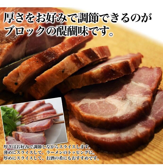 ギフト 豚 肉 豚肉 陳建一監修 つるし焼豚 1本 430g ※冷凍 惣菜 中華 四川飯店 同梱不可 送料無料