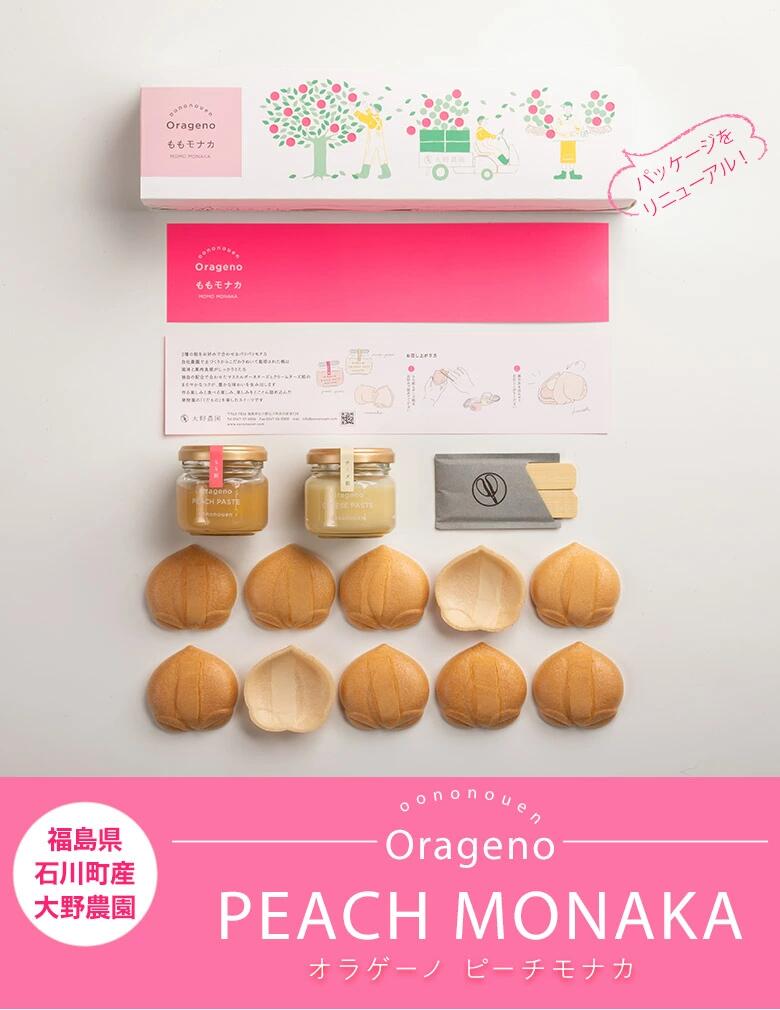 福島県石川町 大野農園『ORAGENO PEACH MONAKA オラゲーノ ももモナカ』　1箱　※常温 送料無料のサムネイル