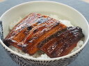 うなぎ蒲焼 業務用箱『鰻師謹製 山田のうなぎ』1箱 10食入り(1食:約80g×10袋) ※冷凍 送料無料