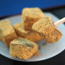 業務用 『わらび餅・黒糖と抹茶』各500g×2種 計1kg ※冷凍 冷凍同梱可