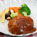 『どろぶた 煮込みハンバーグ』北海道 十勝幕別町産 1p 200g×2個 ※冷凍