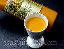 『シーベリー(サジー)100%果汁』 北海道産 希釈タイプ無糖 300ml×9本 送料無料