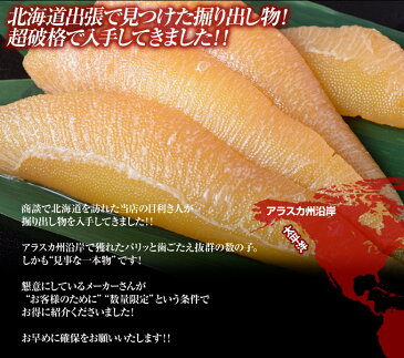 ≪パリパリ食感！≫北海道加工 味付け数の子 醤油味 200g×3袋 アメリカアラスカ産（ブリストル湾） かずのこ カズノコ 鯑 おせち 年末 冷凍 送料無料