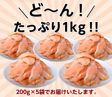 ご飯のお供 送料無料 炙りお刺身サーモン大トロハラス 切り落とし 200g×5袋 おかず おつまみ サーモン 魚 魚介 酒の肴 寿司 丼 サラダ サンドイッチ マリネ 冷凍 sea ☆