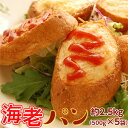 『海老屋の海老パン(100個)』2.5kg(20個×5袋)※冷凍 送料無料