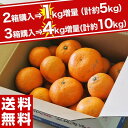 《送料無料》【2・3箱購入は増...