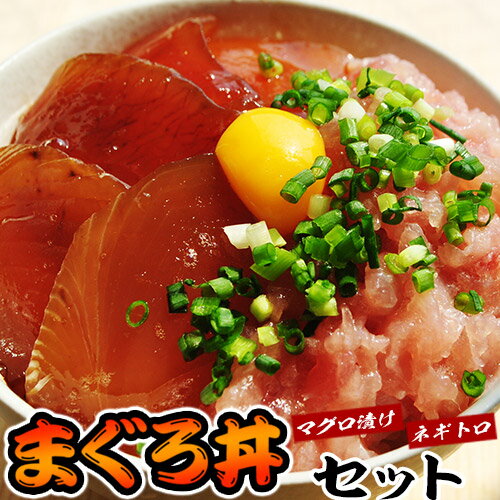 天然マグロ漬け5人前（110g×5袋）送料無料 もっちり食感とコクのあるタレが絶品！2セットまとめ買いで2パック増量（ギフト 母の日 父の日 まぐろ 刺身 海鮮丼 手巻き寿司 おつまみ 2023）《ref-dk1》〈dk1〉yd5[[鮪づけ-5p]