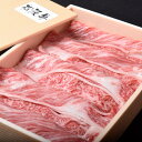 牛肉 松阪牛 A4ランク以上 肩ロース すき焼き用 250g 化粧箱入り ギフト 冷凍 同梱可能