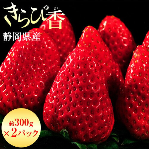 一度は食べたい 県別 高級ブランドいちご10選 農業 ガーデニング 園芸 家庭菜園マガジン Agri Pick 一度は食べたい 県別 高級ブランドいちご10選 農業 ガーデニング 園芸 家庭菜園マガジン Agri Pick
