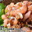 刺身 おさしみ あじ 鯵 国産アジのたたき 生食用 10人前(80g×10パック) 送料無料 冷凍
