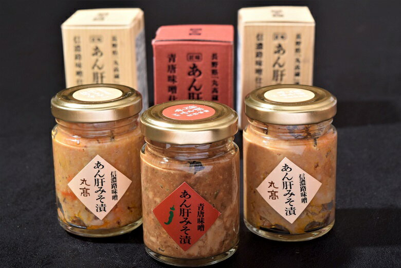 あんきも アンキモ 山口県産 山口加工 あん肝 みそ漬 アンコウ 鮟鱇 あんこう 珍味 ギフト おつまみ 匠味(たくみ)ギフトセット 冷凍 送料無料