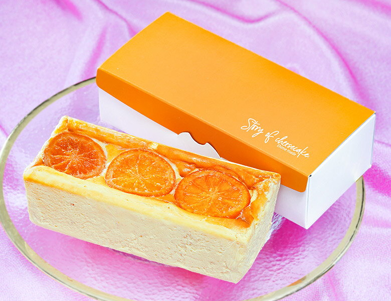 Story of cheesecake.『愛媛県産ブラッドオレンジのチーズケーキ』 1台 ※冷凍 送料無料